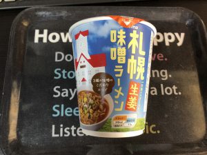 札幌生姜味噌ラーメン2
